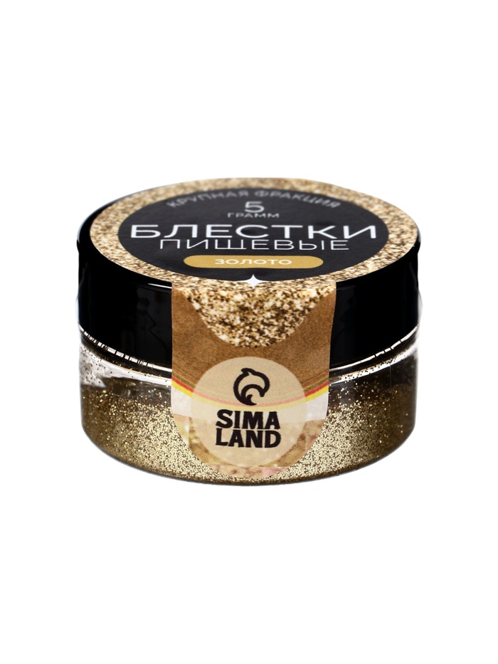 Блестки пищевые КондиМир ЗОЛОТО (крупная фракция), 5г, 10443179