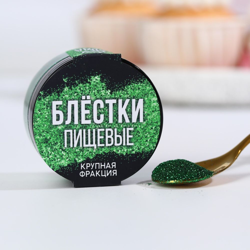 Блестки пищевые ЗЕЛЕНЫЕ №9 (крупная фракция), 5 гр, 9233686