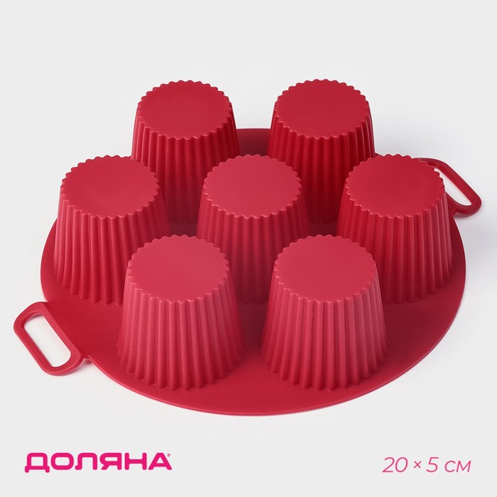 Форма силиконовая для кексов "Рифленый круг" 7 ячеек,  20х20х5см (5,5х5см), 5159, 10622144