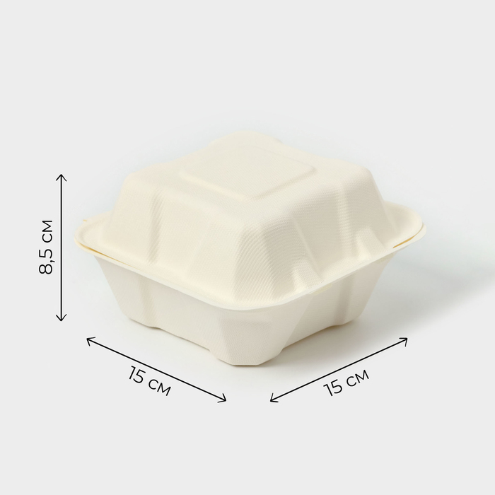 Бургербокс 450мл.9*9см,15.2х15.4х8.8см (сахарный тростник), 7342947/191610 (50шт в уп.) 