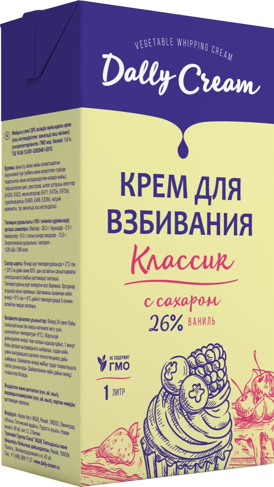 Крем для взбивания на растительных маслах "Dally Cream" со вкусом ВАНИЛИ, жирн.26% 1 л (12шт  