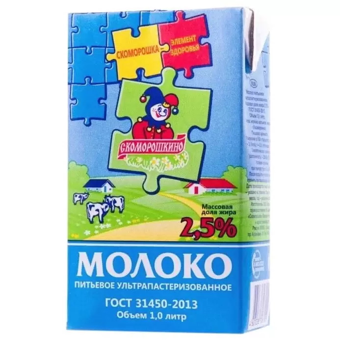 Молоко питьевое ультрапастер. "СКОМОРОШКА" жирн.2,5%  (1л*12шт) М