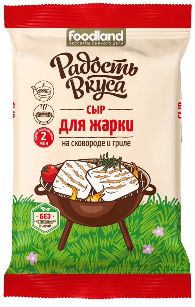 Сыр для жарки "Радость вкуса" 45% (180гр*10 шт) Елинский МСК, М