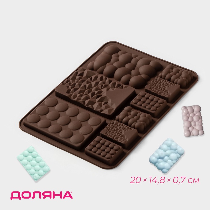 Форма для шоколада силикон. "Шоколадное ассорти" 9 ячеек, 20х14,8х0,7см,9603698