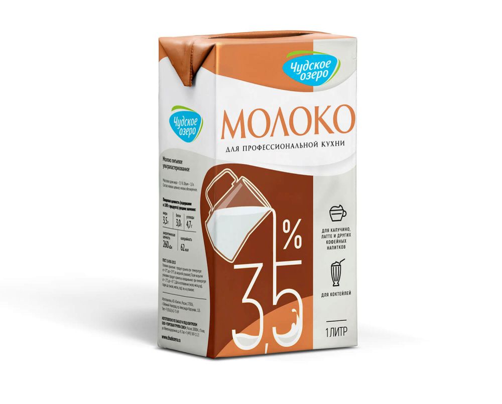 Молоко питьевое ультрапастер. "Чудское Озеро" жирн.3,5% для Капучино (1л*12шт) М