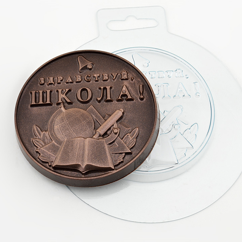 Форма для шоколада "Здравствуй школа", 104690
