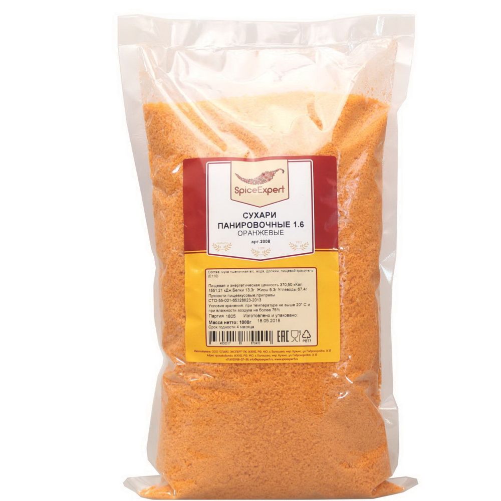 Сухари панировочные 1,6 ОРАНЖЕВЫЕ (1кг *10 шт) SpicExpert [2008]