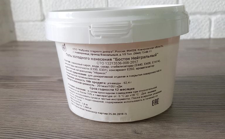 Гель холодного нанесения "Бостон Нейтральный", (1кг)