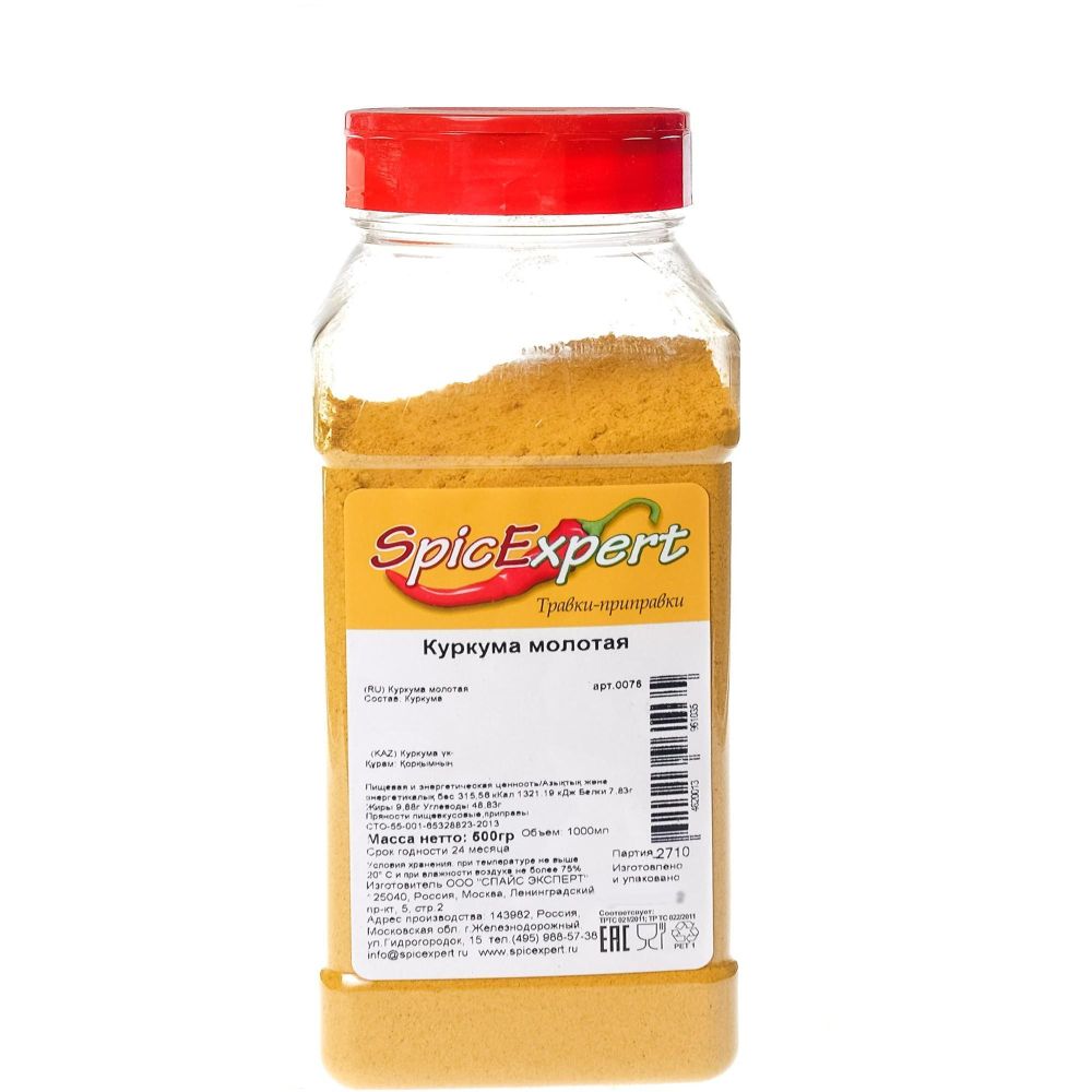Куркума молотая (бан. 500г*6шт), SpicExpert, [0076]