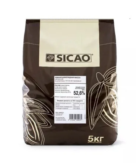 Шоколадная масса темная "Sicao" 52,6% диски легкоплавкие (уп.5кг) CHD-Q54-25B