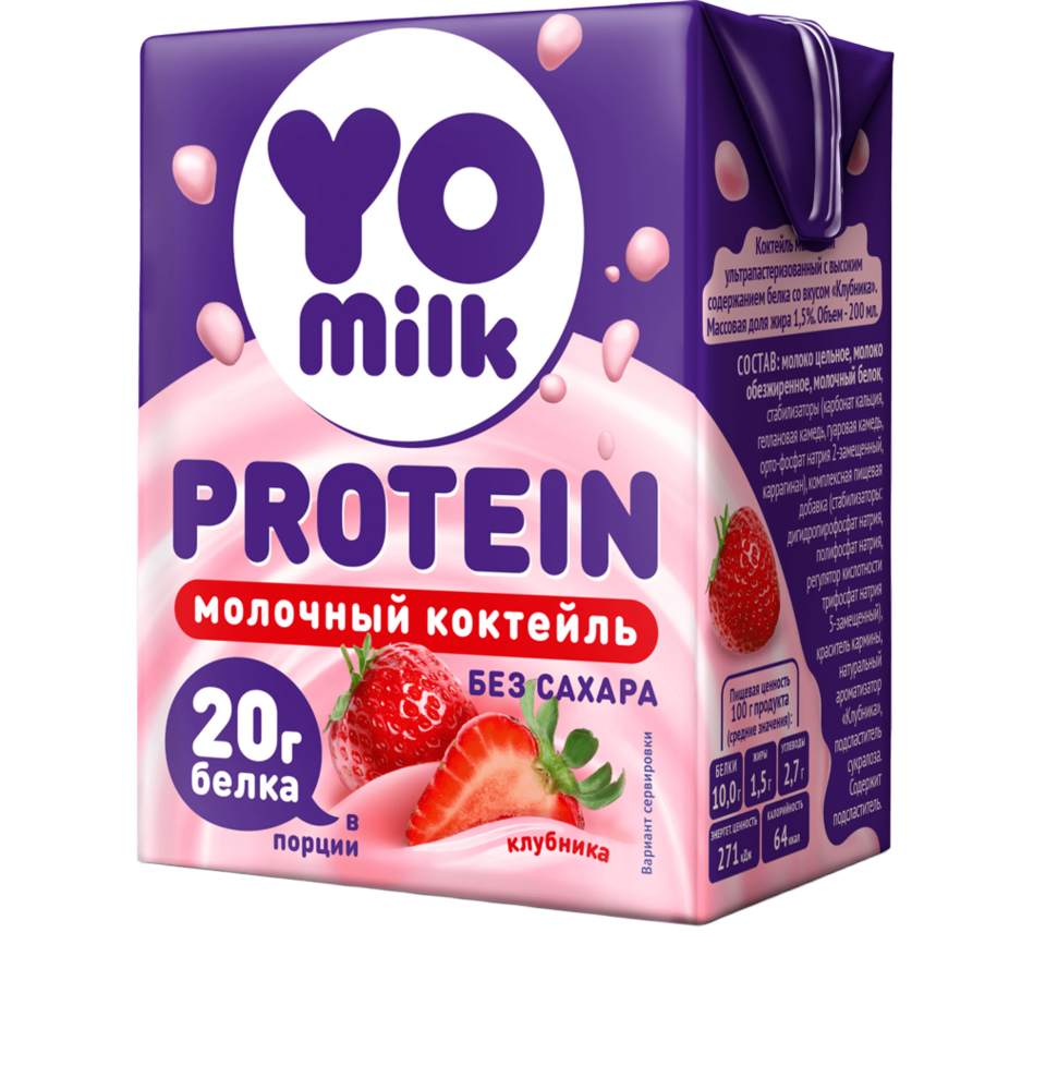 Молочный коктейль ультрапастер. со вкусом Пломбир  "Yomilk Protein" жирн.1,5%  (200мл*27 шт) М