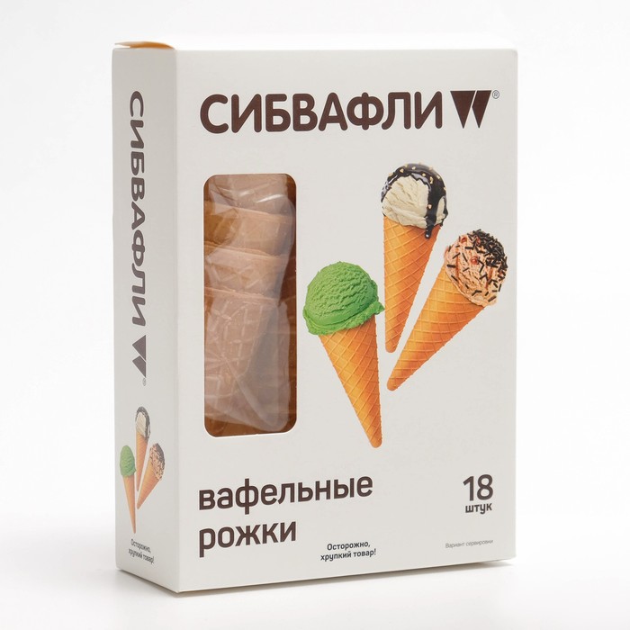 Вафельный рожок "Сибвафли" 90г ,(11см). 7048398, 18 штук