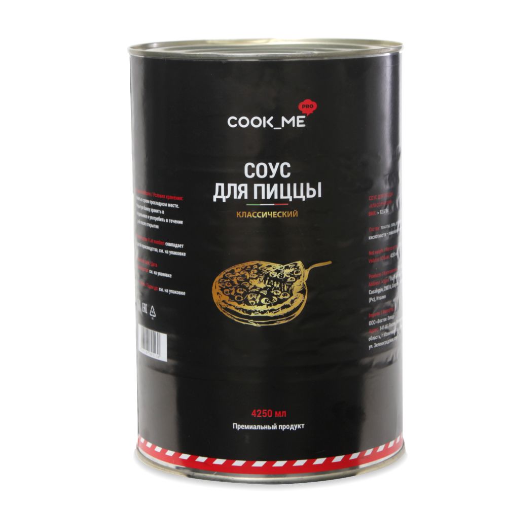 Соус для пиццы "Классический" COOK ME PRO (ж/б.4,1кг) 