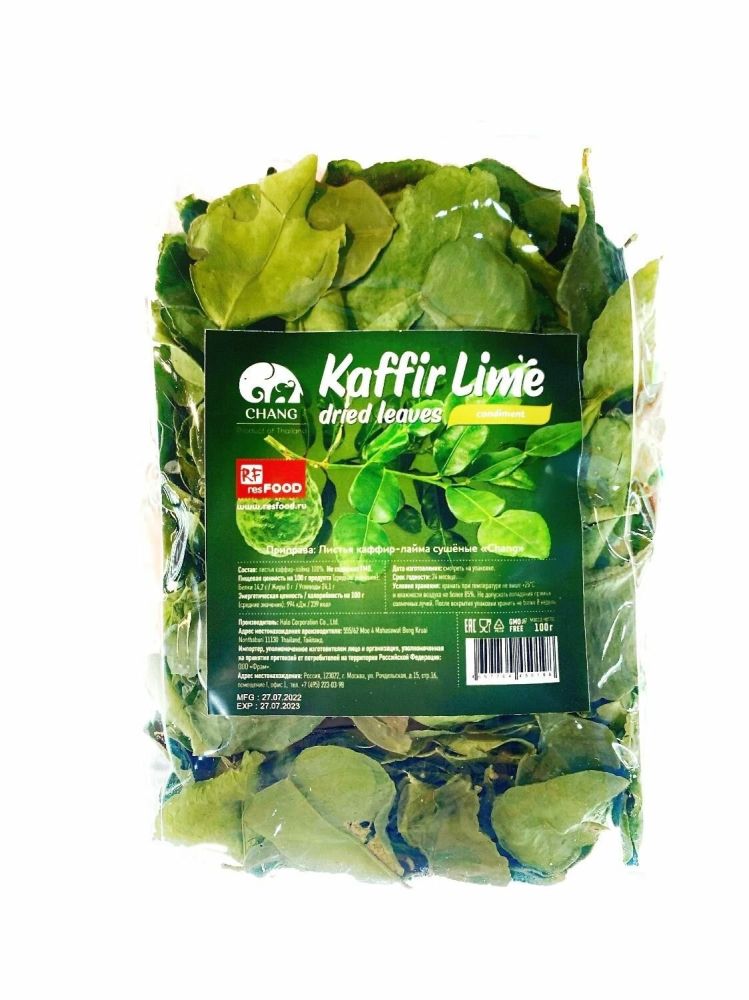 Листья каффир-лайма сушеные  (100г*12шт), Тайланд