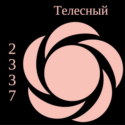Краситель гелев.жидк."ТЕЛЕСНЫЙ" 100г, 69652
