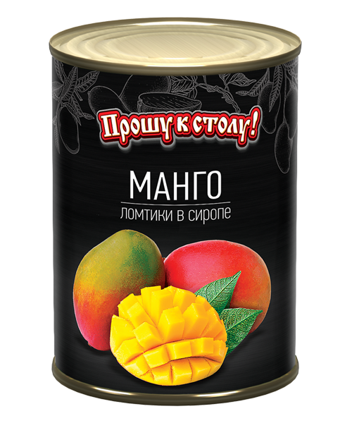 Манго в сиропе 425мл "Прошу к столу!" (24)
