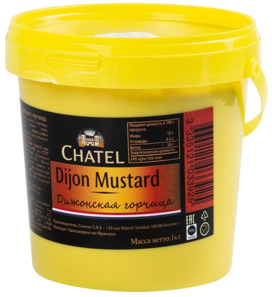 Горчица дижонская Chatel (1кг*6) ,Франция