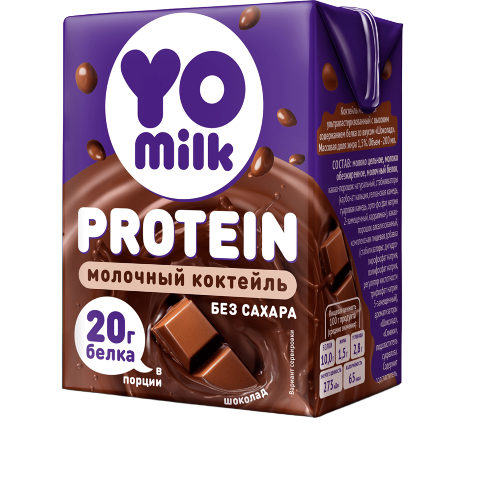 Молочный коктейль ультрапастер. со вкусом Шоколад  "Yomilk Protein" жирн.1,5%  (200мл*27 шт) М