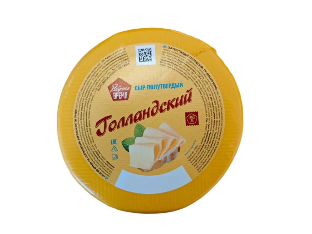 Сыр Голландский ~3,5 кг, 50% "Вкусное время",  М