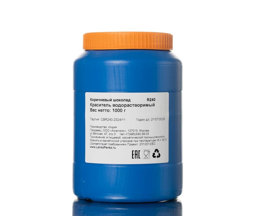 Краситель сухой коричневый "Шоколад" R 240, 1кг