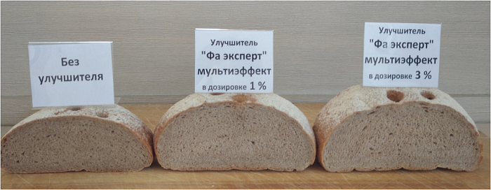 Комплексная пищевая добавка Улучшитель "Фа эксперт" мультиэффект, (10кг)