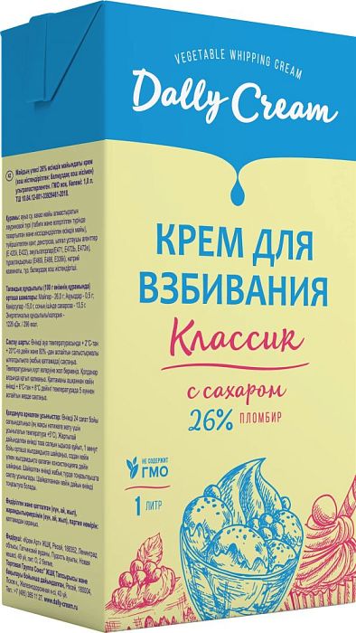 Крем для взбивания на растительных маслах "Dally Cream" со вкусом ВАНИЛИ, жирн.26% 1 л (12шт  