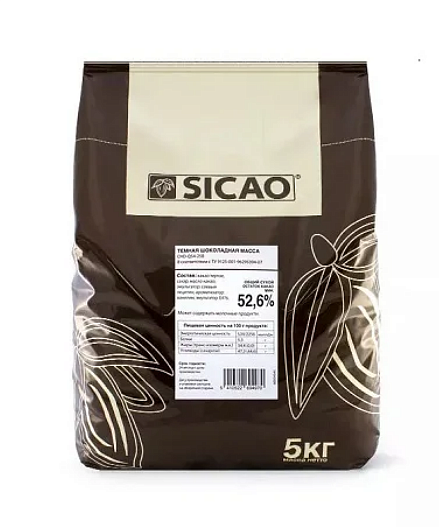 Шоколадная масса темная "Sicao" 46,2% дропсы ТЕРМО (уп.5кг) CHD-DR-185-46-25B