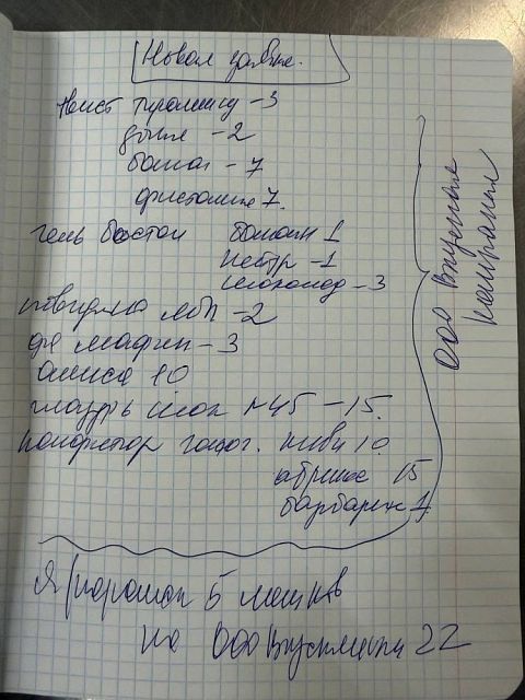 Контейнер  ПК 1340 НБ дно (200 шт)