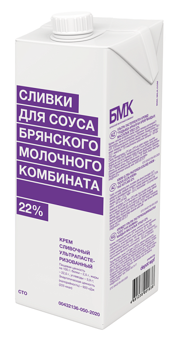 Сливки "Брянский МК" жирн.33% 1л (12шт)  М