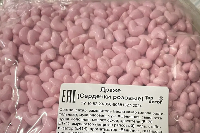 Драже "Сердечки розовые" (6х0,6 кг) Россия, 109600