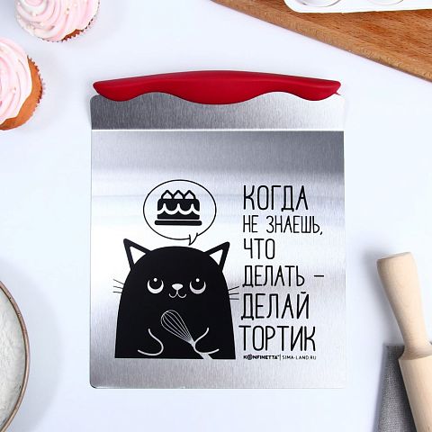 Совок для торта , 20,5х24,5см,7656574, 203073