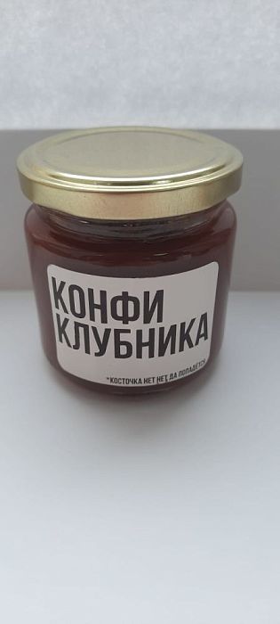 Конфи клубничный, 200г
