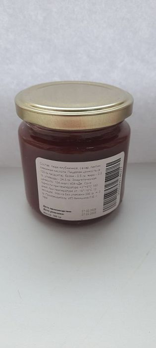 Конфи клубничный, 200г